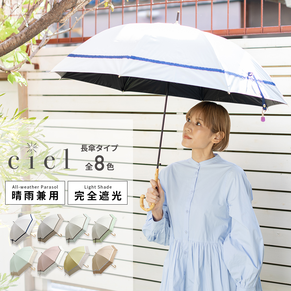 SALE／69%OFF】 2色折り畳み傘 日傘雨傘兼用 パステルブルー×くすみ