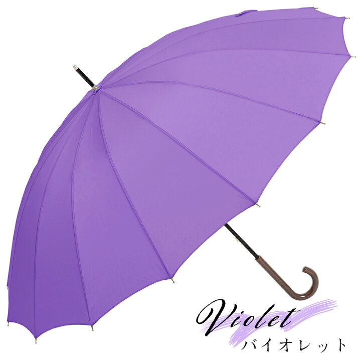 楽天市場】送料込み【One#039;s Plus】16本骨傘 プレーンアンブレラ 【ベーシックカラーシリーズ】 60cm 雨傘 手動式 全11色【楽ギフ_包装選択】| 傘 無地 撥水 長雨傘 長傘 かわいい レディース カラフル 手開き式 グラスファイバー 丈夫 和傘 番傘風 レインボー 大人 ... 楽天市場】送料込み【One#039;s Plus】16本骨傘 プレーンアンブレラ 【ベーシックカラーシリーズ】 60cm 雨傘 手動式 全11色【楽ギフ_包装選択】| 傘 無地 撥水 長雨傘 長傘 かわいい レディース カラフル 手開き式 グラスファイバー 丈夫 和傘 番傘風 レインボー 大人 ...