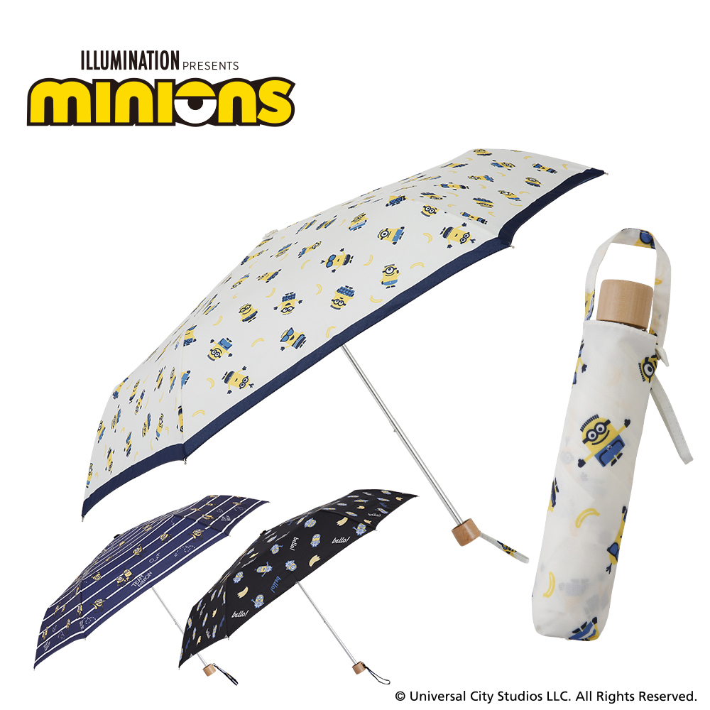 ミニオン折りたたみ傘
