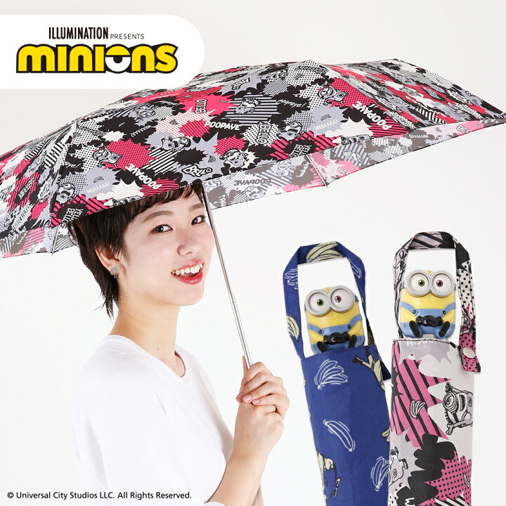 楽天市場 Minion ミニオングッズ アンブレラフェイスシリーズ キャラクター折りたたみ傘 55cm Rcp ミニオンズグッズ ボブ 折り畳み傘 かさ 雨具 おしゃれ オシャレ 通勤 通学 キャラ 携帯 雨傘 便利 お土産 55センチ おりたたみ傘 カサ プレゼント Uv 紫外線 雨晴