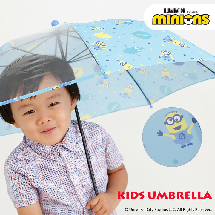 楽天市場 Minion ミニオン グッズ 1コマ透明 手開き式 キャラクター アンブレラ キッズ 子供用 45cm 雨傘 Rcp ミニオングッズ 傘 子ども こども 雨具 おしゃれ オシャレ かわいい 女の子 小学生 通学 子供 キャラ ギフト プレゼント 45センチ 撥水 防水 入園祝い 楽天市場 Minion ミニオン グッズ 1コマ透明 手開き式 キャラクター アンブレラ キッズ 子供用 45cm 雨傘 Rcp ミニオングッズ 傘 子ども こども 雨具 おしゃれ オシャレ かわいい 女の子 小学生 通学 子供 キャラ ギフト プレゼント 45センチ 撥水 防水 入園祝い