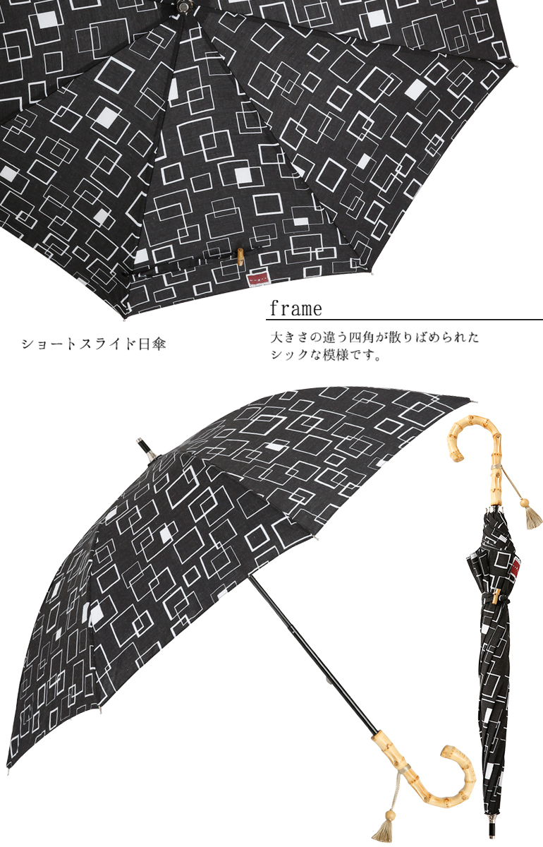 鎌倉 nugoo 拭う 】晴雨兼用 傘 日傘 花火 和風レトロ 軽量 和柄
