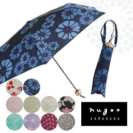 楽天市場 折りたたみ傘 70cm レディース雨傘 傘 バッグ 小物 ブランド雑貨の通販