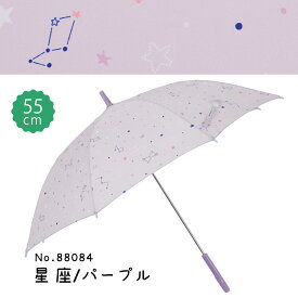 【RKL（Rain Kids Labo）】キッズ 子ども用 雨傘 45cm/50cm/55cm/58cm【RCP】(おしゃれ オシャレ こども 女の子 未就学児 小学生 シンプル ピンク 花柄 水色 チェック 子供用 ジュニア ジャンプ傘 ワンタッチ式 手開き式 子供傘 ジュニア傘 ギフト プレゼント通園 通学)