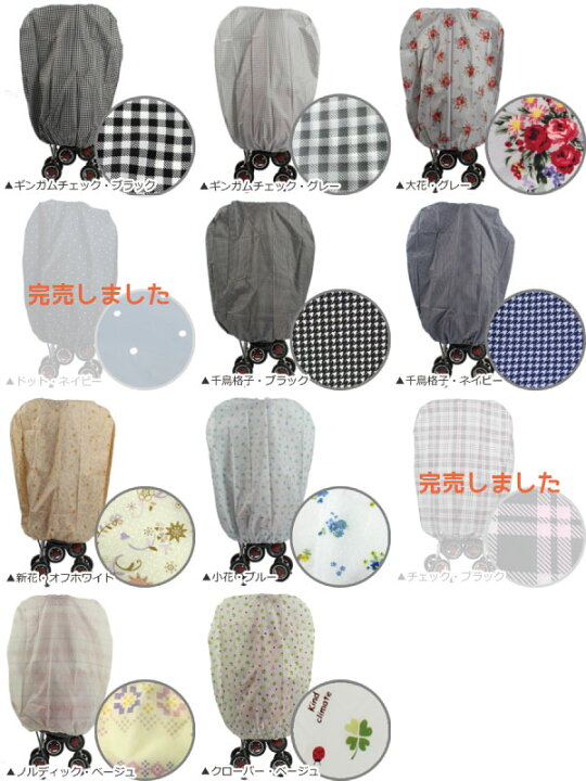 時間指定不可 ベビーカー 収納カバー コンビ ベビーカー収納カバー ストライプネイビー 1個 (x 1)