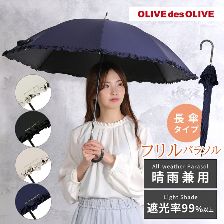 楽天市場】OLIVEdesOLIVE オリーブ・デ・オリーブ レディース フリル 