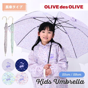 �J�P �L�b�Y OLIVEdesOLIVE �u�����h �K�[���Y �L�b�Y�E�W���j�A���� �W�����v�� 55cm 58cm ���J�P �I���[�u�f�I���[�u �h�b�g ���� ���� �ԕ� �p�[�v�� �~���g | �����^�b�` ���� �q���p �q�ǂ� ��