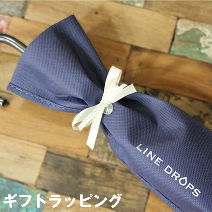 楽天市場 ギフト プレゼント用 ギフト袋 長傘 折りたたみ傘専用 ネイビー ピンク 袋のみの購入不可 Rcp 折り畳み傘 傘 かさ 雨具 アンブレラ おしゃれ オシャレ レイン グッズ 専門店 ビジネス 雨傘 おりたたみ傘 カサ 母の日 父の日 誕生日 ラッピング