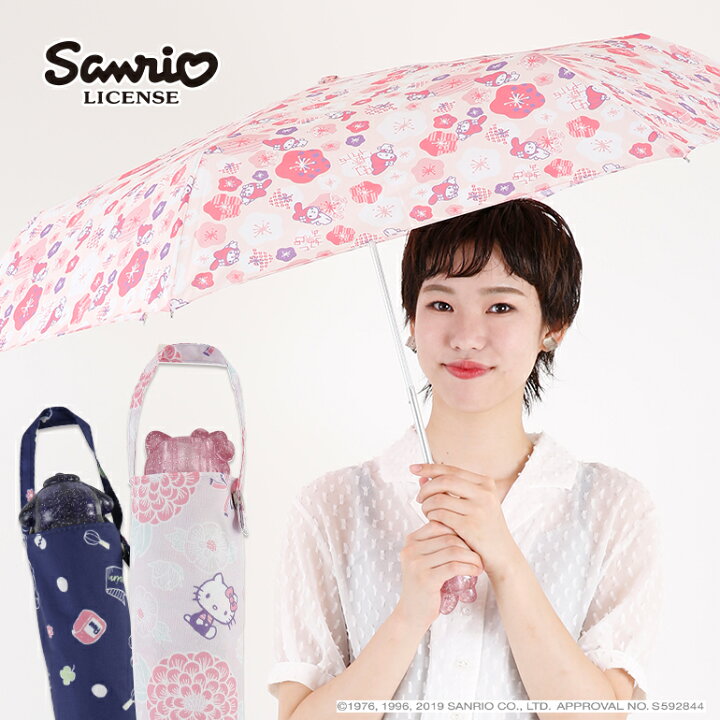 楽天市場 Sanrio アンブレラフェイスシリーズ キャラクター折りたたみ傘 55cm ハローキティ マイメロディ ポムポムプリン 12 Rcp 折り畳み傘 かさ 雨具 おしゃれ オシャレ 通勤 通学 Uv 携帯 雨傘 便利 お土産 55センチ おりたたみ傘 サンリオ カサ 傘と
