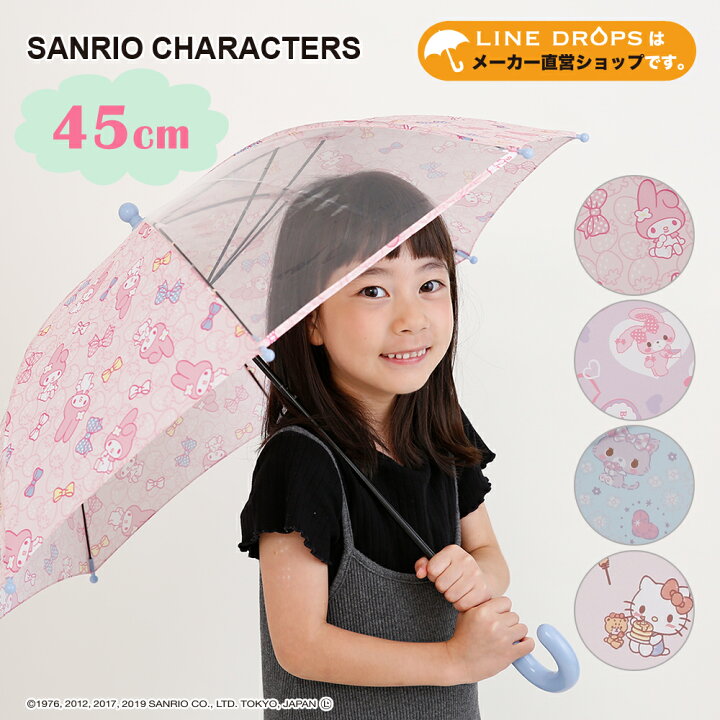 楽天市場 Sanrio サンリオ グッズ 1コマ透明 手開き式 キャラクター アンブレラ キッズ 子供用 45cm 雨傘 ハローキティ マイメロディ ぼんぼんりぼん ミュークルドリーミー Rcp かさ 子ども こども おしゃれ オシャレ かわいい 女の子 通園 透明窓 プレゼント 楽天市場 Sanrio サンリオ グッズ 1コマ透明 手開き式 キャラクター アンブレラ キッズ 子供用 45cm 雨傘 ハローキティ マイメロディ ぼんぼんりぼん ミュークルドリーミー Rcp かさ 子ども こども おしゃれ オシャレ かわいい 女の子 通園 透明窓 プレゼント
