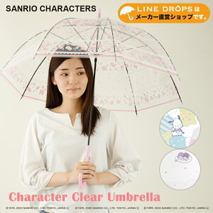 サンリオ Sanrio レディース傘 通販 人気ランキング 価格 Com