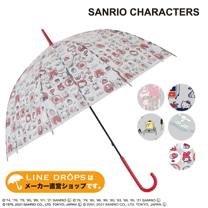 楽天市場 Sanrio Characters サンリオ マイメロディ ハローキティ シナモロール グッズ ビニールアンブレラ 59cm タキシードサム キャラクター ビニール傘 かさ かわいい オシャレ 通勤 通学 プレゼント ギフト 大きい 専門店 雨傘 大人用 レディース 手動式 手開き式