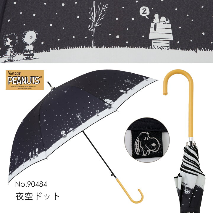 楽天市場】PEANUTS スヌーピー グッズ キャラクター カジュアルアンブレラ 雨傘 ジャンプ式 60cm 【90477-85】【RCP】(母の日 プレゼント SNOOPY ウッドストック ワンタッチ 長傘 大きい 雨具 レイングッズ かわいい おしゃれ 女性 レディース) : 傘とレイングッズ専門店 ... 楽天市場】PEANUTS スヌーピー グッズ キャラクター カジュアルアンブレラ 雨傘 ジャンプ式 60cm 【90477-85】【RCP】(母の日 プレゼント SNOOPY ウッドストック ワンタッチ 長傘 大きい 雨具 レイングッズ かわいい おしゃれ 女性 レディース) : 傘とレイングッズ専門店 ...