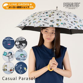 楽天市場 スヌーピー 母の日の通販