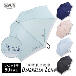 JP 60cm 傫 Wv PEANUTS Xk[s[ ObY LN^[ JWAAu yRCPz s[ibc ̓ Mtg v[g SNOOPY EbhXgbN ^b` P J CO