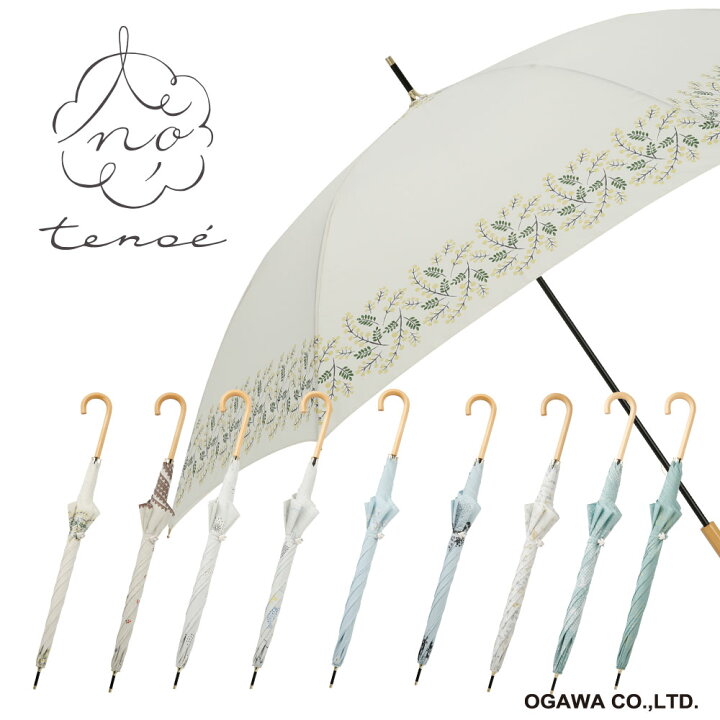 楽天市場 プレゼントあり Tenoe テノエ 雨傘 58cm レディース ナチュラル アンブレラ Rcp 900 05 長傘 手開き 自然 オシャレ 北欧 シンプル ミモザ 葉っぱ 小鳥 小花 傘 かさ 雨具 おしゃれ 通勤 紫外線 Uvカット90 以上 スリム 母の日 ギフト プレゼント