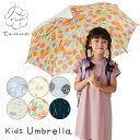 tenoe（テノエ） UVカット90%以上 キッズ 子供用 アンブレラ 傘 雨傘 40cm-55cm 子ども 1コマ透明 かわいい ギフト プ…