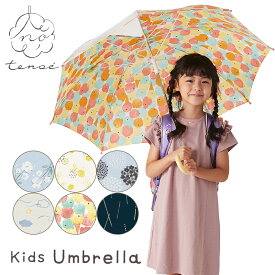 あす楽 tenoe テノエ 雨傘 UVカット90%以上 キッズ 子供用 小学生 アンブレラ 傘 40cm-55cm 子ども 1コマ透明 かわいい ギフト プレゼント かさ こども 通園 男の子 女の子 手開き 45cm 50cm 北欧 おしゃれ 40センチ 50センチ 55センチ 親子 お揃い 親子コーデ 丈夫