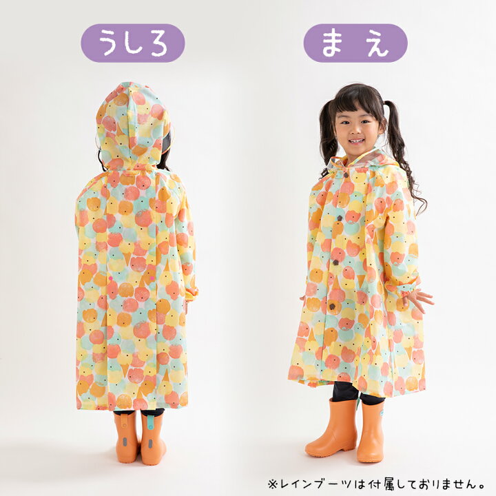 楽天市場】tenoe(テノエ)リュック・ランドセル対応レインコート・キッズ 子供用 100〜130cm 収納リュック付 | レインウェア かっぱ カッパ おしゃれ オシャレ かわいい 女の子 こども 子ども 小学生 100cm 110cm 120cm ジュニア 専門店 入学 幼稚園 通園 通学 ギフト ... 楽天市場】tenoe(テノエ)リュック・ランドセル対応レインコート・キッズ 子供用 100〜130cm 収納リュック付 | レインウェア かっぱ カッパ おしゃれ オシャレ かわいい 女の子 こども 子ども 小学生 100cm 110cm 120cm ジュニア 専門店 入学 幼稚園 通園 通学 ギフト ...