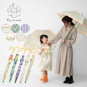 子供 傘 おしゃれ キッズファッション小物 雑貨の人気商品 通販 価格比較 価格 Com