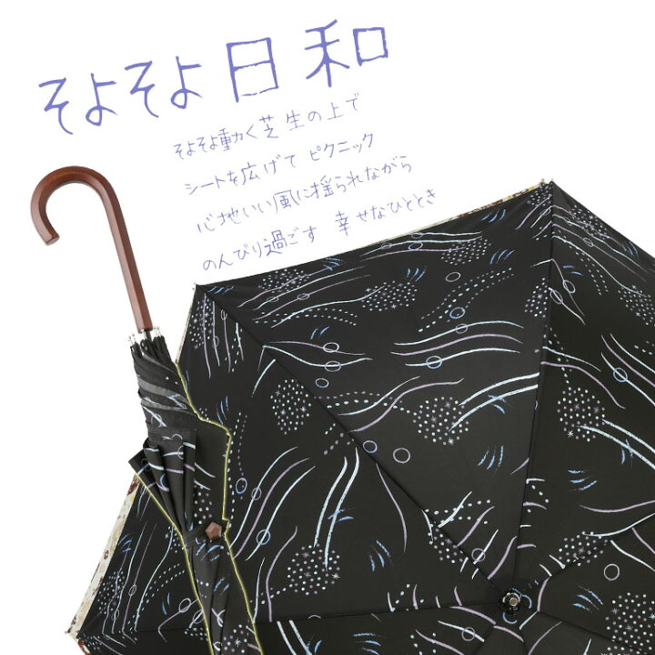 楽天市場】【プレゼントあり】 tenoe(テノエ) 雨傘 60cm レディース カジュアル アンブレラ | ワンタッチ 北欧 シンプル 傘 かさ uvカット プレゼント おしゃれ 雨晴兼用 かわいい ジャンプ傘 女性 雨具 長雨傘 長傘 紫外線対策 レモン柄 大人 可愛い ワンタッチ傘 レイン ... 楽天市場】【プレゼントあり】 tenoe(テノエ) 雨傘 60cm レディース カジュアル アンブレラ | ワンタッチ 北欧 シンプル 傘 かさ uvカット プレゼント おしゃれ 雨晴兼用 かわいい ジャンプ傘 女性 雨具 長雨傘 長傘 紫外線対策 レモン柄 大人 可愛い ワンタッチ傘 レイン ...