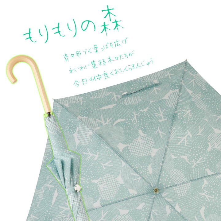 楽天市場 プレゼントあり Tenoe テノエ 雨傘 58cm レディース ナチュラル アンブレラ Rcp 900 05 長傘 手開き 自然 オシャレ 北欧 シンプル ミモザ 葉っぱ 小鳥 小花 傘 かさ 雨具 おしゃれ 通勤 紫外線 Uvカット90 以上 スリム 母の日 ギフト プレゼント