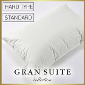 【フェザー0.8kg/ハードタイプ】 ダウン&フェザーピロー (スタンダードサイズ)ホワイト【GRAN SUITE COLLECTION】羽毛枕 国産 日本製 ホテル まくら 肩こり 首こり 5つ星ホテル 快眠 安眠 43×63cm