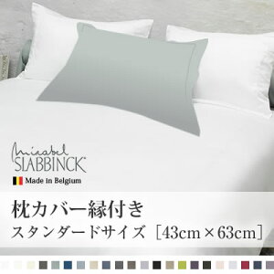 Jo[tyX^_[h 43×63cmzS37F GWvg(TeDE300TC) yMirabel SlabbinckzI[_[Ch