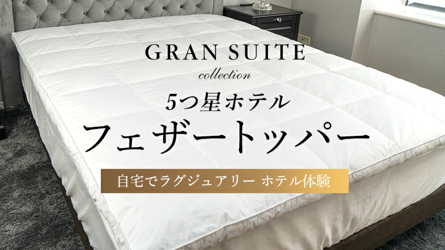 楽天市場 | 高級シーツ通販リネンカンパニー - シルクシーツ・ホテル 