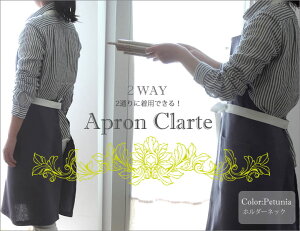 l Gv Clarte / t Gv  j l Mtg ސE  w j j 蕨 v[g{  Sn悢 H ~