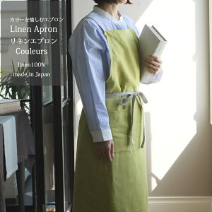 l Gv Couleurs N[ /{  linen 100 킢  CG[ sN p[v u[ ۈ