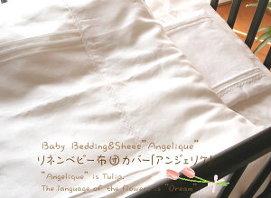 Lin de Yoko l xr[ sP[X Jo[AngeliqueAWFP /oYj 蕨 Mtg j v[g Ԃ  100% VR@ ɗD z  q