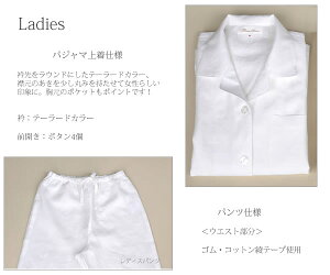 楽天市場 送料無料 リネン パジャマ レディース Lサイズ日本製 麻100 高級 速乾 吸汗性 春 夏 リネンハウス