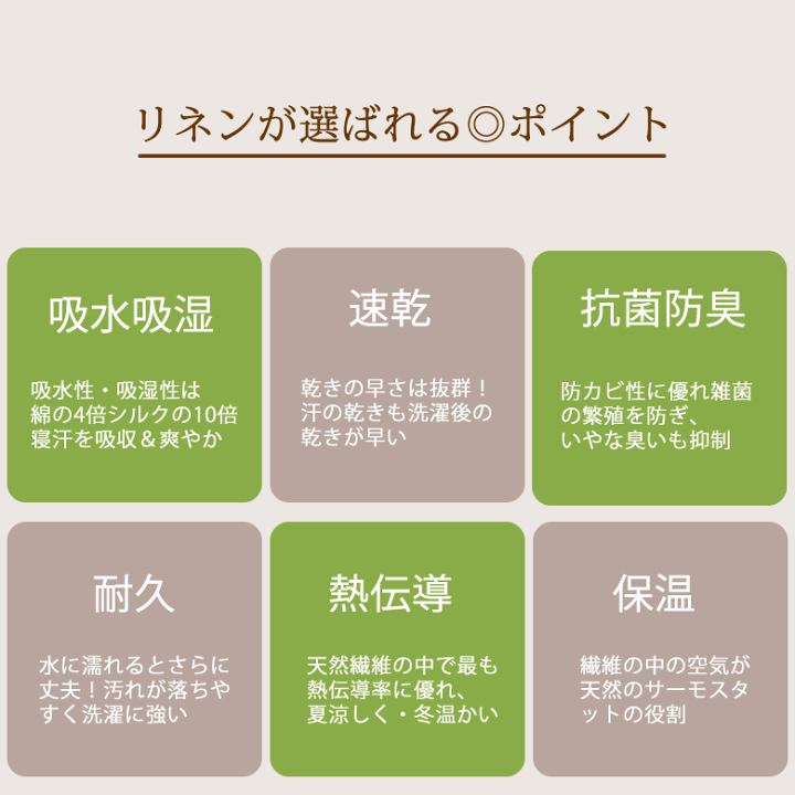 楽天市場】リネン 掛け布団 カバー シングル 150x210cm Lin de