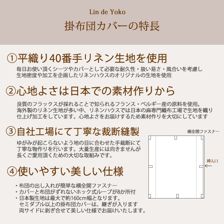 楽天市場】リネン 掛け布団 カバー ダブルサイズ 190x210cm Lin 楽天市場】リネン 掛け布団 カバー ダブルサイズ 190x210cm Lin