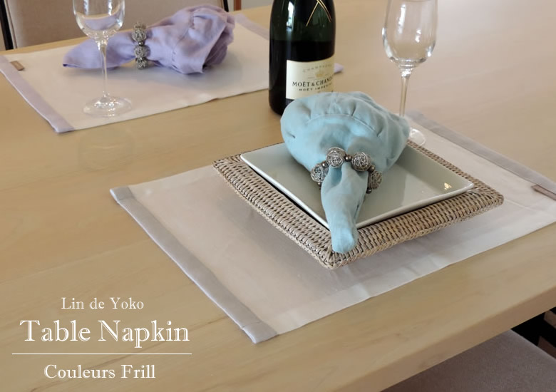 リネン テーブル ナプキン　Couleurs Frill(45x45cm) フリル リネン100％ エレガント おしゃれ かわいい 美しい 日本製  高級 麻 テーブルセッティング テーブルウエア | リネンハウス