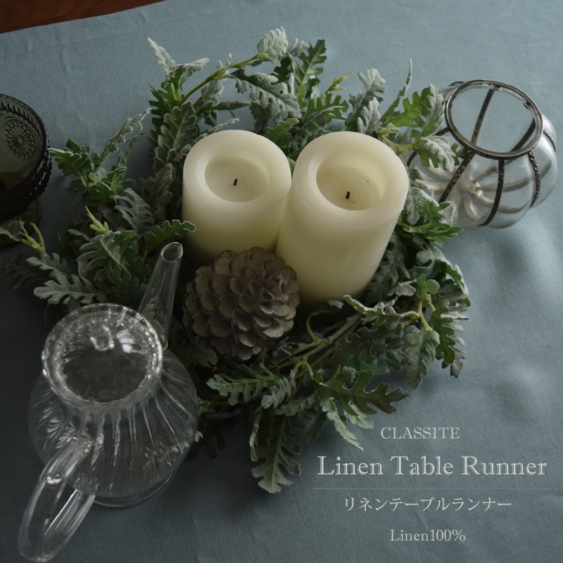 リネン テーブルランナー Clarte Lサイズ 30x230cm　【麻】【内祝】【ギフト】 | リネンハウス