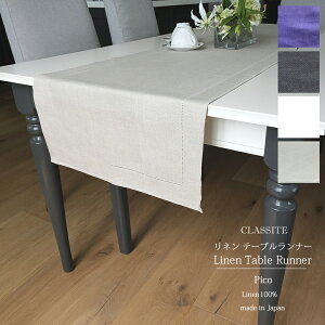 ���l�� �e�[�u�������i�[ Pico(45x200cm) / ���蕨 �M�t�g �ސE ���� ���w �j�� ��100% �k�� ���킢�� �S�n�悢 �H �~