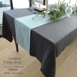 l e[uNX@+Decor MTCYi140x200cmj vXfR[ /   i` k ne[uZ^[ e[uEFA e[u }bg JtF ` fBi[ _ X^