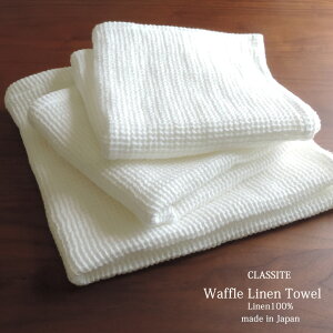 yԌN[|sz l bttFCX^I CLASSITE 30x80cm /   ^I Mtg 蕨 ސE  w j { 100%  z {