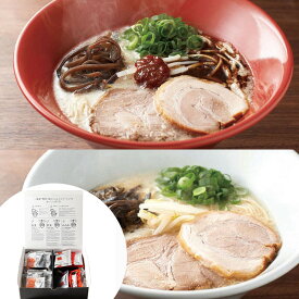 【送料無料】一風堂博多絹ごしラーメンセットA ラーメン 好きに喜ばれるギフト 直送 お取り寄せ お土産 手土産 ご当地 ラーメン 麺 プレゼント ギフト おうち時間 おうちラーメン