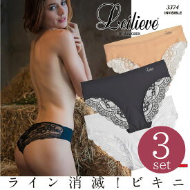 [3色セット]Leilieve／レイリエヴ INVISIBLE CLASS LINE直輸入イタリアインポートランジェリーマイクロファイバー2WAYストレッチシームレス　段差レスバック総レーススカラップレースビキニショーツ