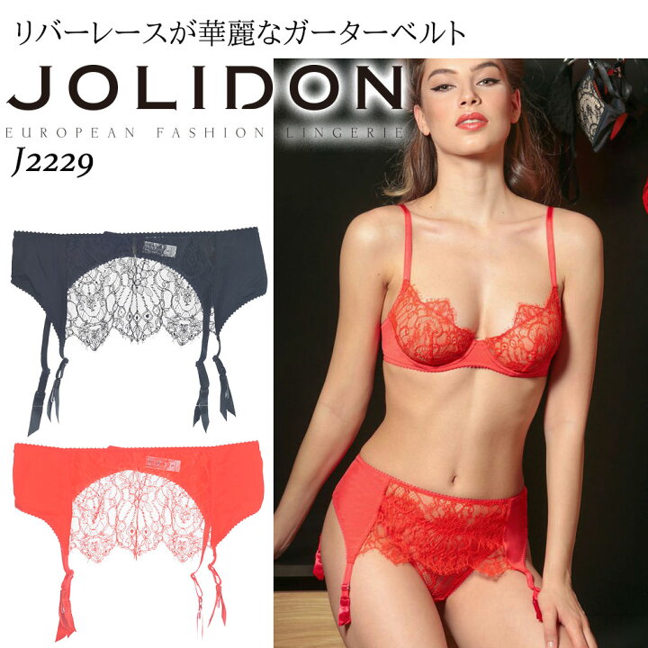 楽天市場】Jolidon／ジョリドンFRENCH CONNECTION（フレンチ 
