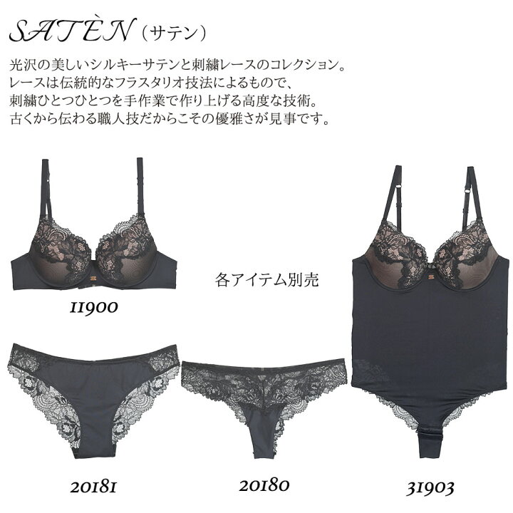 楽天市場】LORMAR ／ ロルマー31903SATEN（サテン）イタリア ボディ
