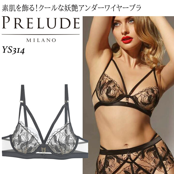 楽天市場】Prelude／プレリュードRITA（リタ）直輸入 ヨーロッパ 