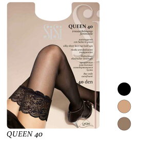 SiSi／シシQUEEN 40AUTOREGGENTI　Queenイタリアインポートガーターストッキング40デニール2WAYストレッチレースバンドつま先スルータイプライクラファイバーシリコンストッパー付き