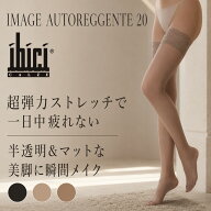 期間限定SALE 30%OFF ibici イビチ /イタリア製/Imageガーターストッキング／ライクラ/20-Bas Jarretiere…