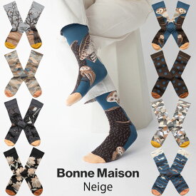 Bonne Maison／ボンヌ メゾンNeige　ネージュフランス直輸入インポートソックスレッグウェア2WAYストレッチMade in France