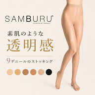 メール便送料無料ストッキング9デニールパンストシアーストッキング切り替えなしフラットシーム美脚イン…
