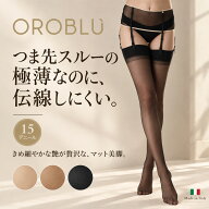 OROBLU オロブル Lycia15 リシア15 シアーマットガーターストッキング 15デニール つま先スルー補強タイ…